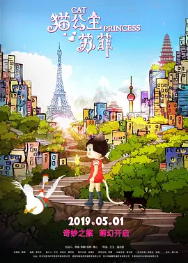 国产精品一区二区蜜桃在线观看